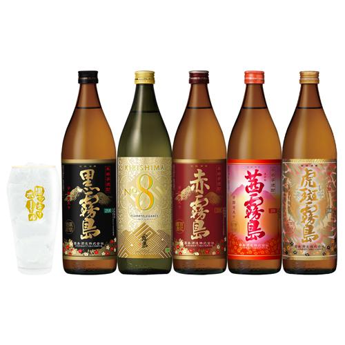 芋焼酎 900ml 5本セット 芋焼酎 霧島 飲み比べセット 900ml 5本セット + グラス付き (各1本