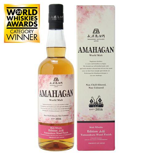 AMAHAGAN ワールドモルトウイスキー 2本セット 送料無料 長濱蒸溜所 アマハガン ワールドモルト 2本セット AMAHAGAN