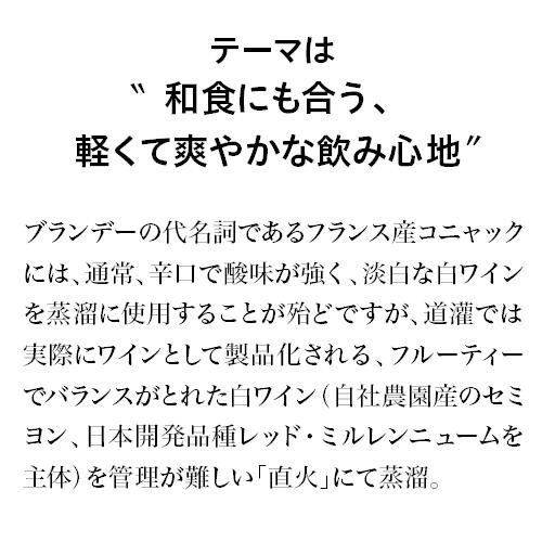 6/1限定 全品P2倍 送料無料 DOKAN BRANDY Aged 32 years 720ml 50度