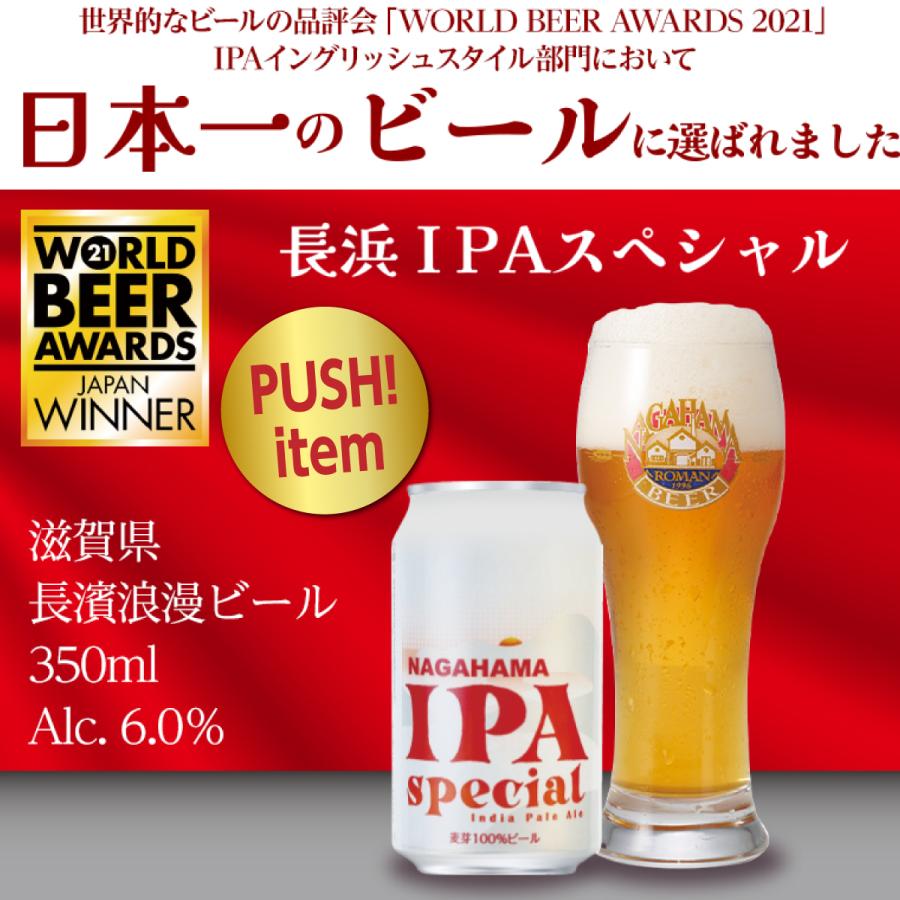 お歳暮熨斗選択可 ワンランク上の全国クラフトビール18本セット 350ml