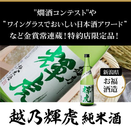 7/1限定 全品P2倍 日本酒 純米酒 720ml 5本 飲み比べセット 送料無料