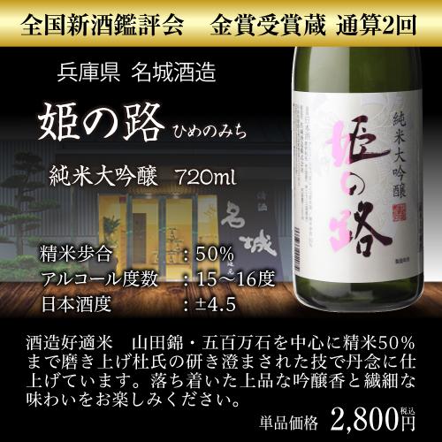 6/28限定 全品P2倍 日本酒 飲み比べ 酒 純米大吟醸 送料無料 全国10蔵