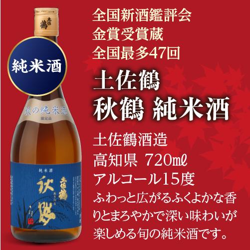 新品未開封　日本酒　絆舞、ひやおろし　5本まとめ売り 5/1・5/3限定 全品P2倍 日本酒 ひやおろし 720ml×5本セット 送料無料