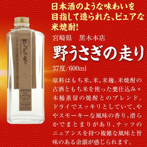 【新品未開封】百年の孤独 本格焼酎 720ml 2本セット 箱付き 百年の孤独 百年の孤独 麦焼酎 40度 720ml あすつく : 世界のお酒