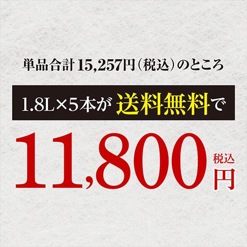 今だけ+1本】 焼酎セット 芋焼酎 特約店限定＆数量限定焼酎 更に熟成酒 