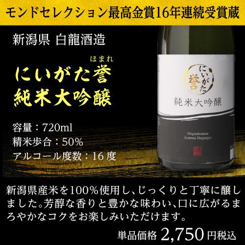 十四代 + 金箔酒 純米大吟醸8本 豪華10本セット 各720ml 送料無料 飲み