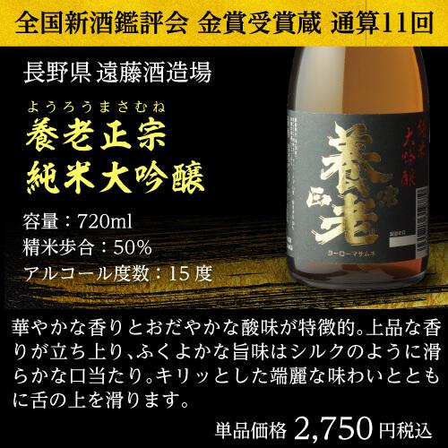 十四代 + 金箔酒 純米大吟醸8本 豪華10本セット 各720ml 送料無料 飲み