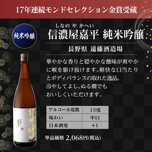 【日本酒】5本まとめ売り　久保田・日高見など 久保田 300ml 5本セット ｜ 蔵元直送 ｜ 朝日酒造オンラインショップ