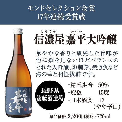日本酒 大吟醸 720ml 3本 飲み比べ 大吟醸三昧セット 送料無料 金賞蔵