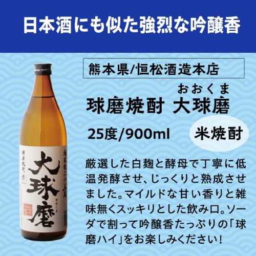 焼酎６本セット
富乃宝山３本
吉兆宝山３本 焼酎 6本セット 日本産 焼酎 セット 6本 日本酒 焼酎 セット 楽天市場