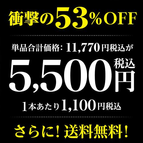 6/5限定 全品P3倍 父の日 ギフト 2024 日本酒セット 720ml ギフト 飲み比べ 5本 辛口 純米大吟醸酒 大吟醸酒 送料無料 ギフト あすつく RSL｜izumise｜04