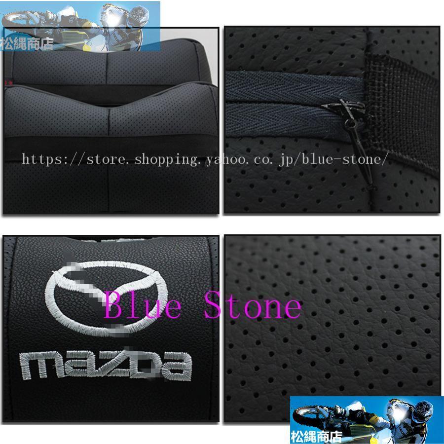 Mada マツダ 車用首枕 刺繍ロゴ 牛革ネックパッド CX4 CX5 CX30