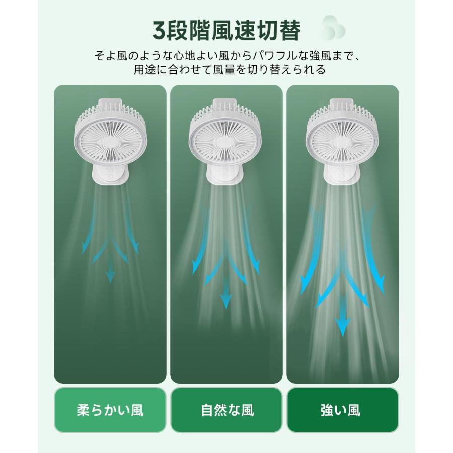 【2023進化版！】扇風機 クリップ 卓上扇風機 車用 静音 超強風 自動首振り クリップ 小型 usb 3way対応 壁掛け式｜izumistore｜05