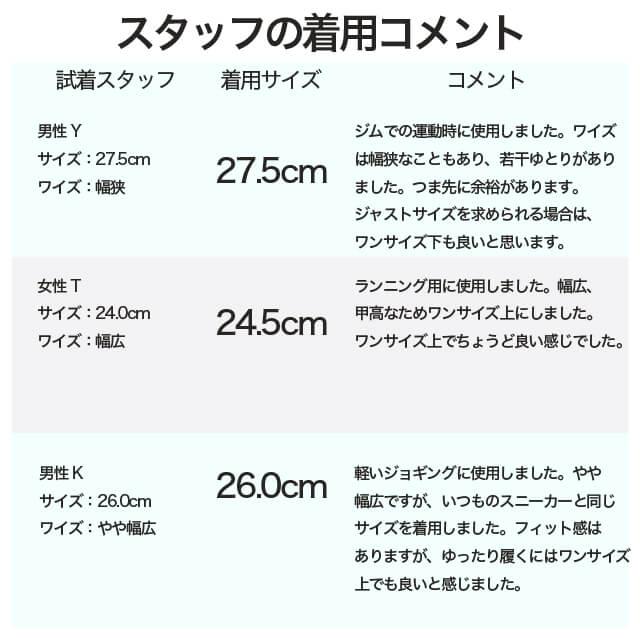 メンズ レディース スニーカー 運動靴 ランニング シューズ ウォーキング ウォーキングシューズ 紐 おしゃれ 靴 トレーニングシューズ ランニングシューズ｜izumistore｜15