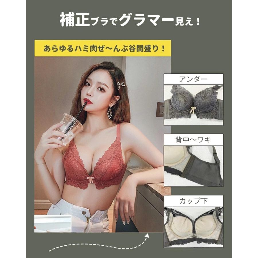 脇高でしっかり補正＆谷間  やわらかノンワイヤーブラ 美胸 美背 脇高 レースブラセット ノンワイヤーブラ 美胸 美背 脇高 フルレース 総レース 谷間 盛れる｜izumistore｜13