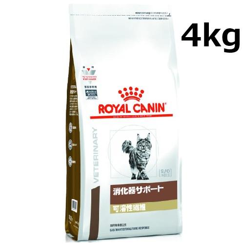 ロイヤルカナン 猫 消化器サポート可溶性繊維 ドライ 4kg（Yahoo!・和泉家本店）