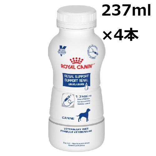 ロイヤルカナン 犬用 腎臓サポート リキッド 200ml × 3本 ドッグフード 