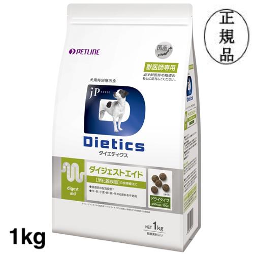 ダイエティクス 犬 ダイジェストエイド 1kg : 和泉家本店 - 通販