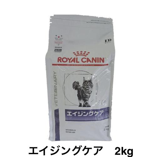 ロイヤルカナン（ROYAL CANIN） 猫 エイジングケア ドライ 2kg : 和泉