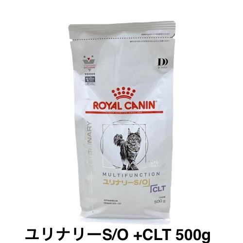 ロイヤルカナン 猫 ユリナリーS/O +CLT 500g : 和泉家本店 ロイヤルカナン 猫 ユリナリーS/O +CLT 500g : 和泉家本店