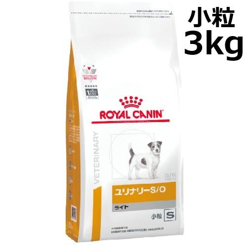 ロイヤルカナン　犬　ユリナリーs/oライト新品未使用　3kg ロイヤルカナン 犬 ユリナリー S/O ライト 小粒 ドライ 3kg : 和泉家