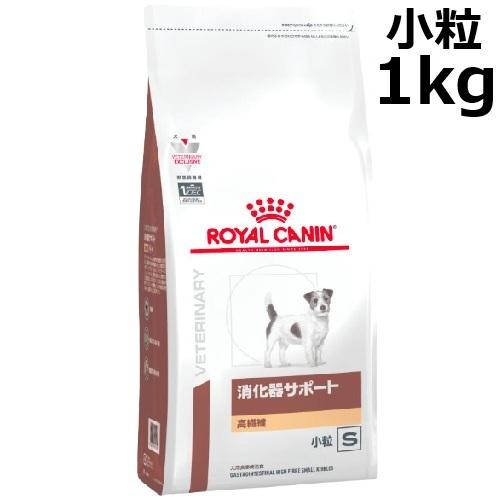 ロイヤルカナン 犬 消化器サポート 高繊維 小粒 ドライ 1kg : 和泉家