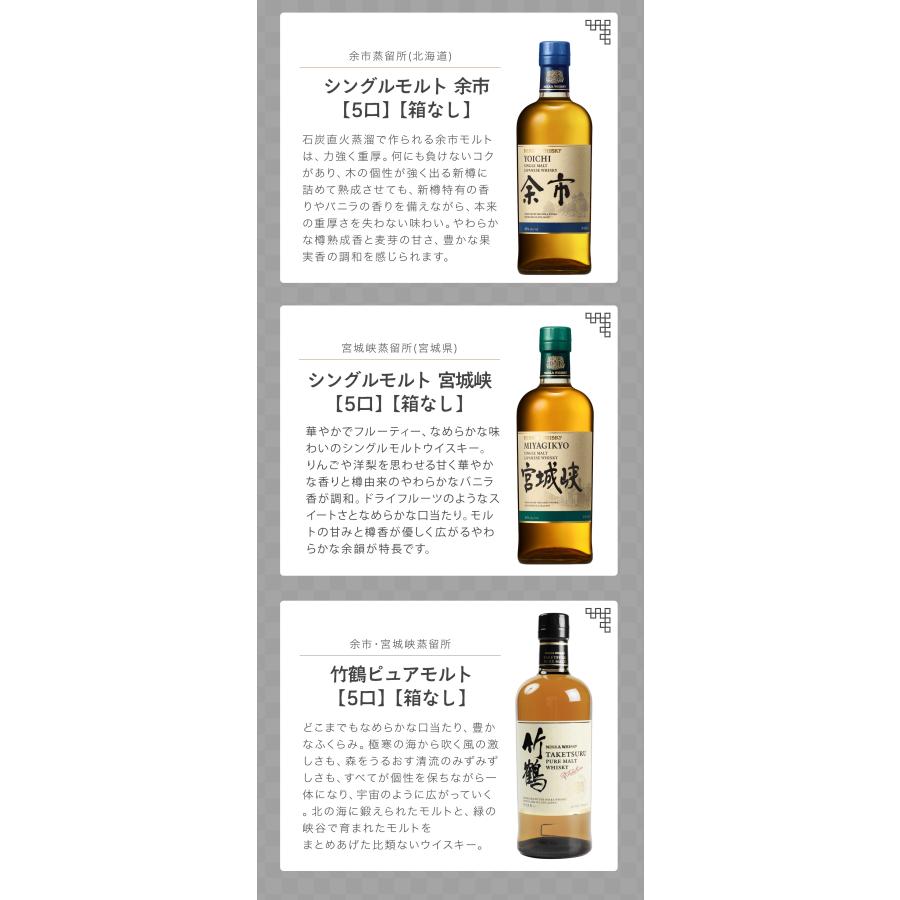 IZUMIYA 】ウイスキーくじ！100口 ＼届いてからのお楽しみ！／ 山崎12