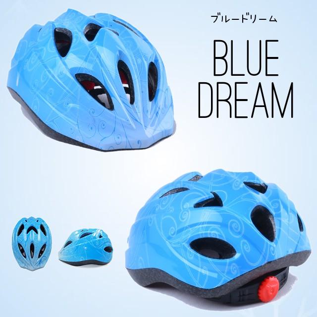 ヘルメット キッズ 自転車 子供用 スケボー キッズヘルメット サイクルヘルメット かわいい 軽量 サイズ調整可能 こども Sサイズ １-５歳 45-52cm｜izumiya-shop｜07