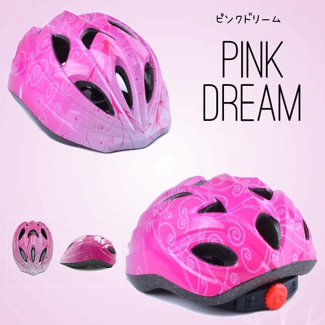 ヘルメット キッズ 自転車 子供用 スケボー キッズヘルメット サイクルヘルメット かわいい 軽量 サイズ調整可能 こども Sサイズ １-５歳 45-52cm｜izumiya-shop｜08