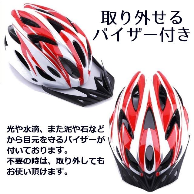 ヘルメット 自転車 通学 通勤 超軽量 高剛性 サイクリング 大人用 ロードバイク クロスバイク 通勤 サングラス セット IZUMIYA ブラック系 5色選択可｜izumiya-shop｜05