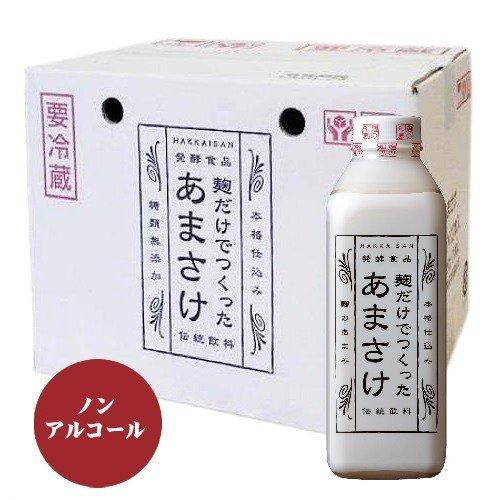 八海山（新潟）麹だけでつくったあまさけ　825ｇ×12本