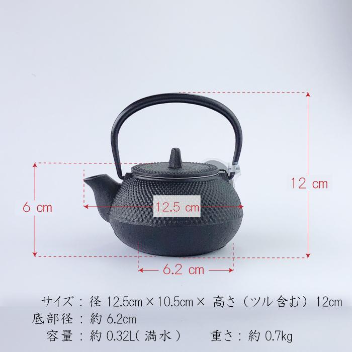 アラレ3号 南部鉄器 岩鋳 Iwachu 鉄瓶兼用急須3型 新アラレ※ラッピング不可