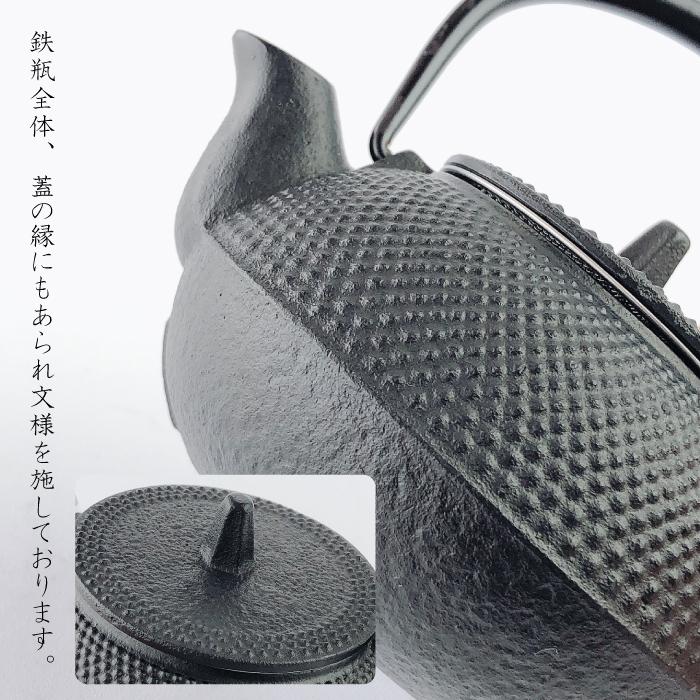 南部鉄器 岩鋳 Iwachu 鉄瓶兼用急須3型 新アラレ※ラッピング不可