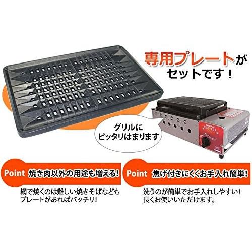 ニチネン 遠赤外線グリル カセットボンベ式 Cci 101 グリルプレート付き Nichi Cci 101 Grill キッチンプロ和泉屋 通販 Yahoo ショッピング