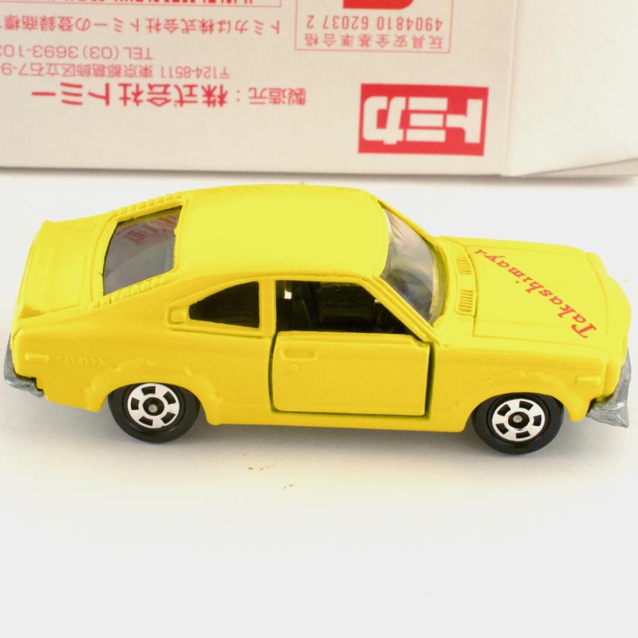 トミカ 高島屋オリジナル マツダ（MAZDA） サバンナ GT : いずみ洋行