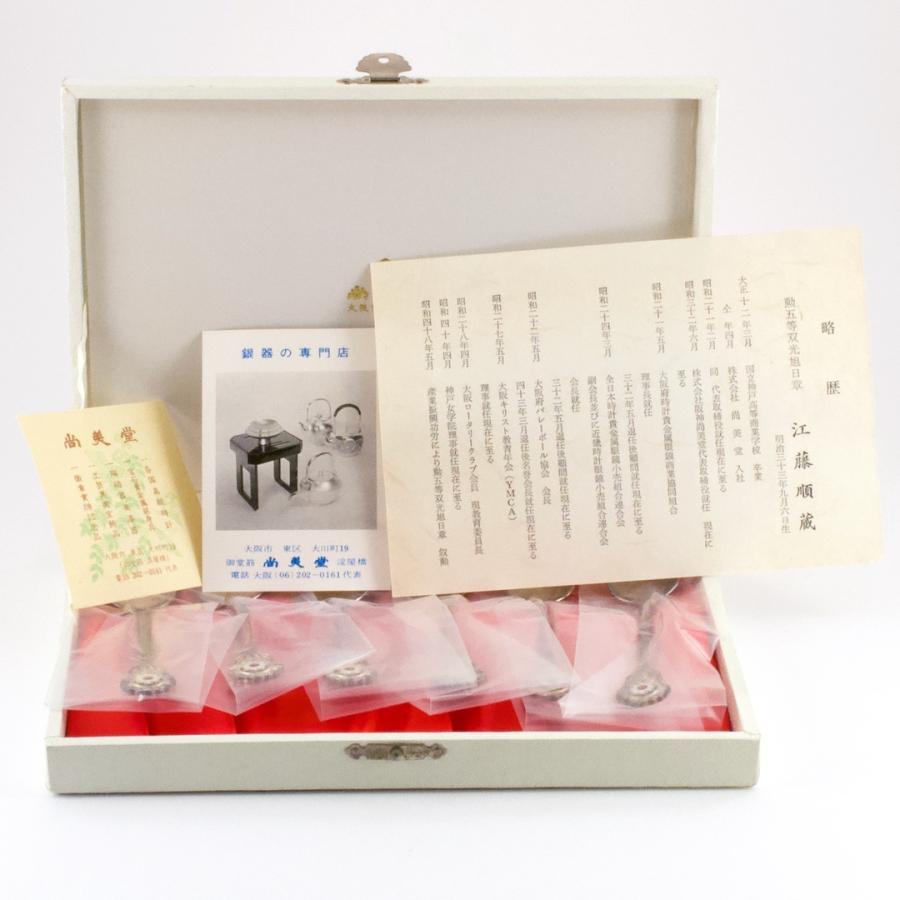 独創的 尚美堂 シルバー スプーン ６本セット Silver刻印あり ６本で71g 約 スプーン Www Floridapace Gov