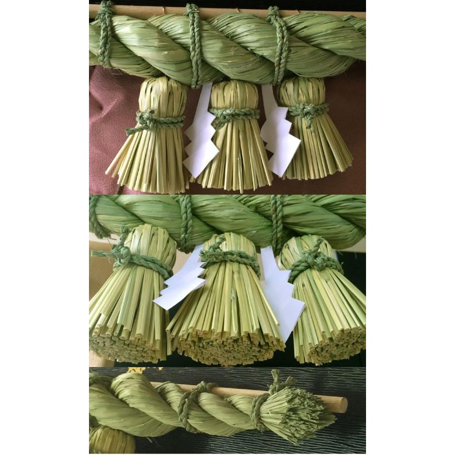 【出雲大社】日本一の大注連縄の最高級パワーアイテム！全てのお慶び事に！「出雲大社　御神縁大黒締め（小）※四十糎級（40cmバージュン）」極札（保証書）付き |  | 02