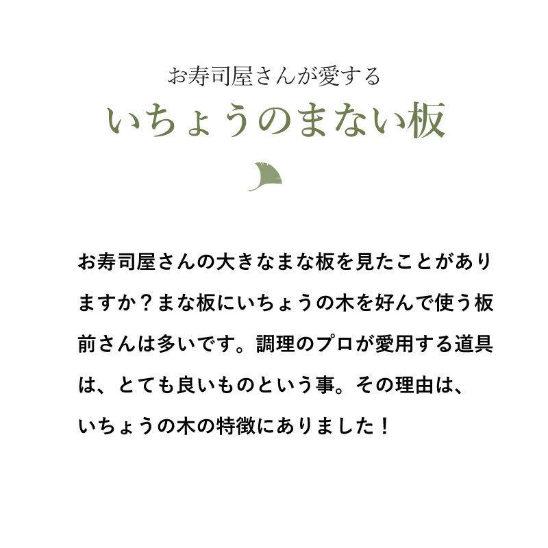 上質で快適 まな板 カッティングボード 木製 抗菌 国産いちょうまな板 H60 W24 5 D4 5cm 送料無料 Cb Icho10 出雲桧 通販 Yahoo ショッピング 保証書付 Blog Lonolife Com