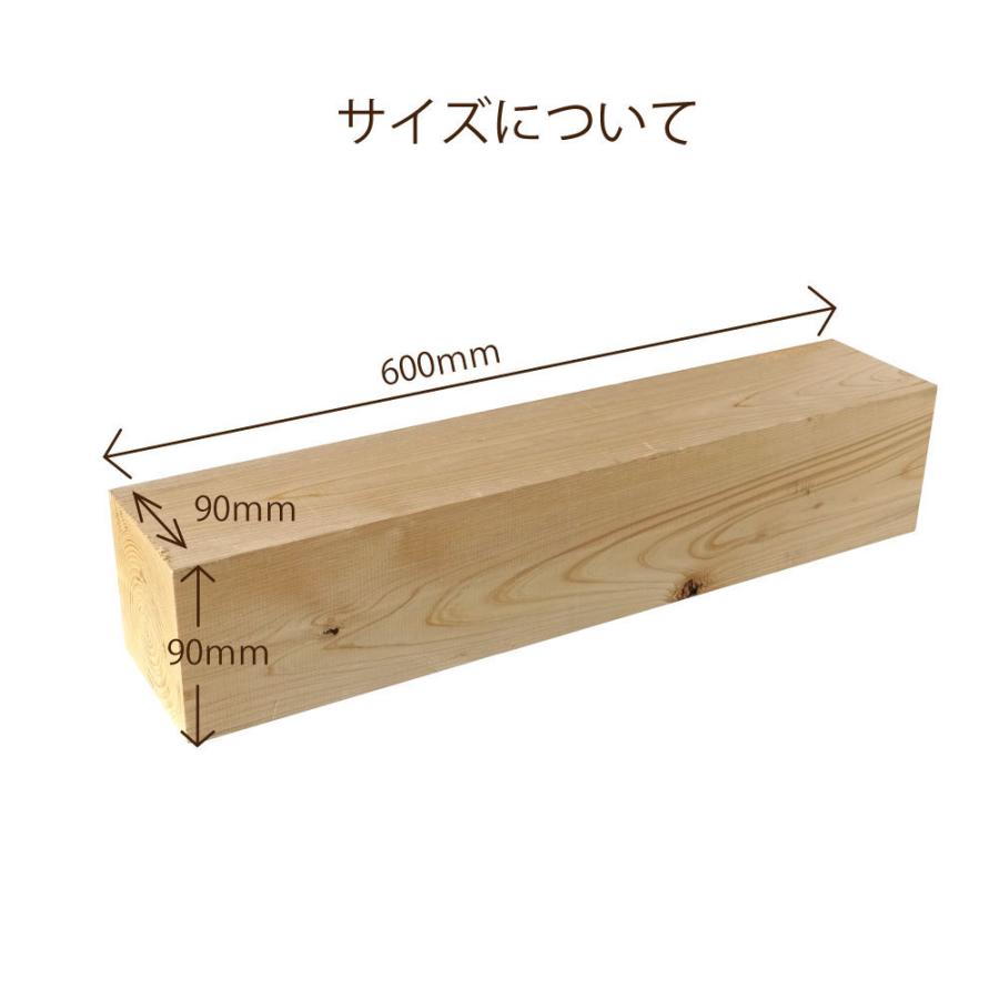国産ヒノキ 角材90×90×600mm 4本セット : 出雲ひのき - 通販 国産ヒノキ 角材90×90×600mm 4本セット : 出雲ひのき - 通販