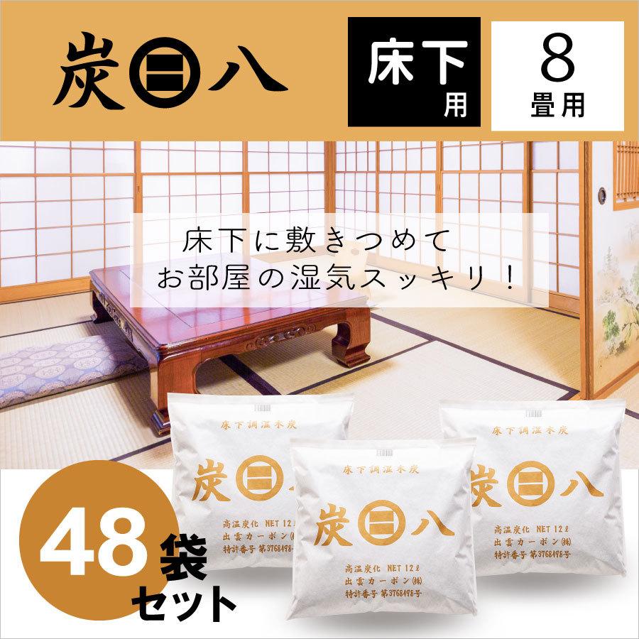 アウトレットセール 特集 除湿 乾燥 消臭 調湿 部屋用 結露 カビ対策