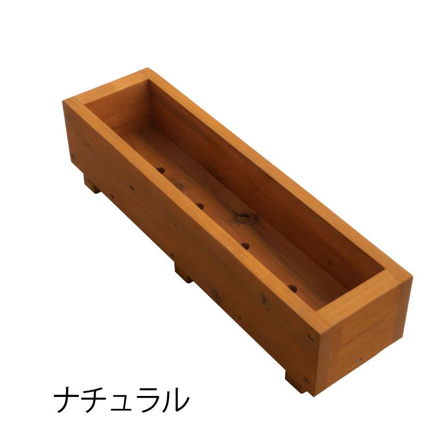 スリムウッドプランターLサイズ w600 ガーデニング おしゃれ