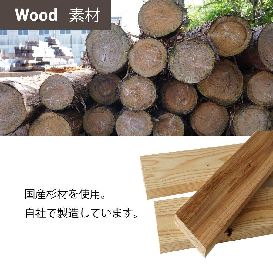 スリムウッドプランターMサイズ w450 ガーデニング おしゃれ