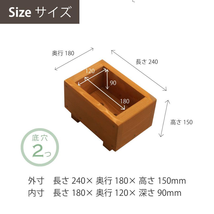 スリムウッドプランターSサイズ w240 ガーデニング おしゃれ