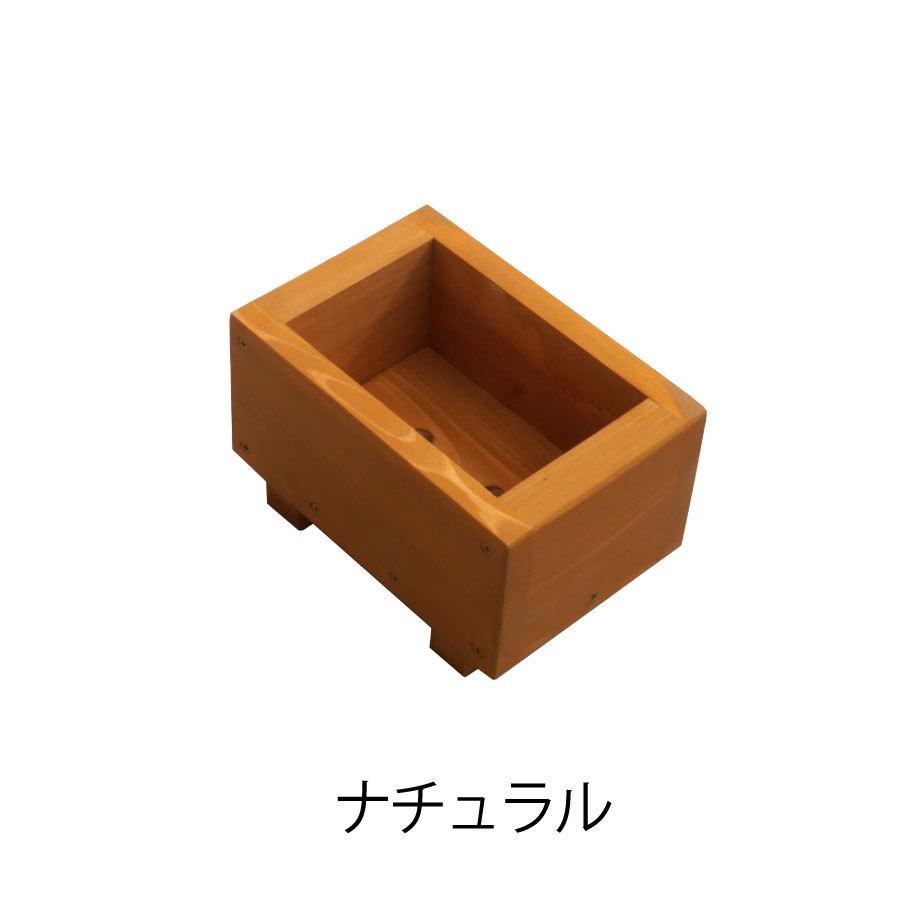 国産杉　厚板ウッドプランター　5個 WOODPRO スクエアプランター 国産杉 ウッドプランター 天然木