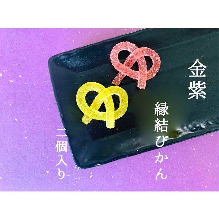 和菓子 国産果実 縁結びグッズ プチギフト いづも寒天工房 金紫 縁結び