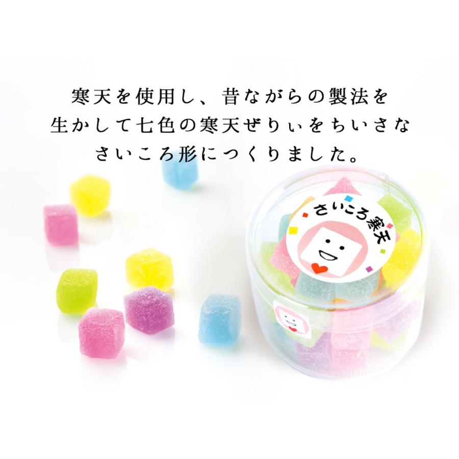 和菓子 おしゃれ カラフル プチギフト お菓子 おやつ いづも寒天工房