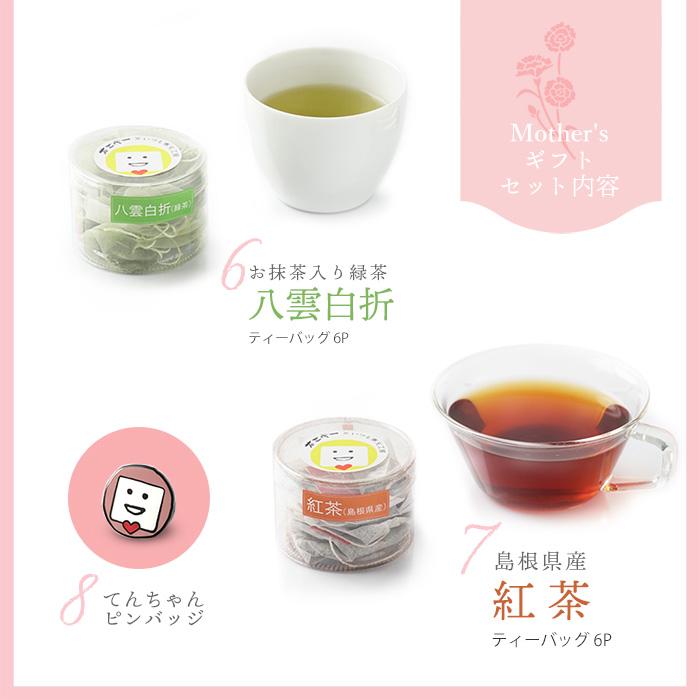 4/30以降のご注文分は5/7〜順次発送します】 送料無料 琥珀糖