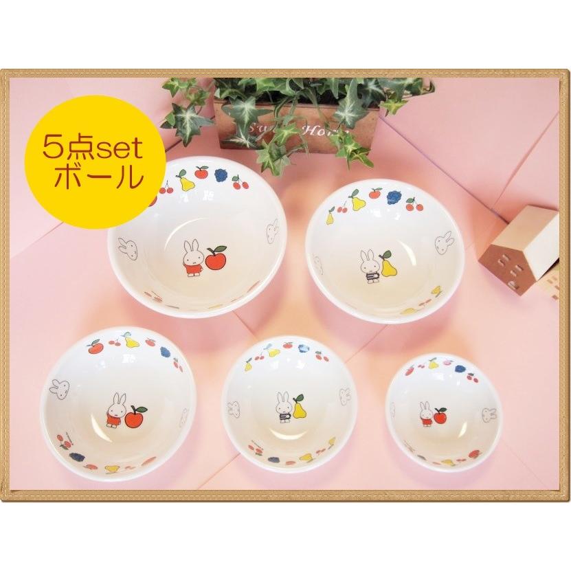 5点ボールセット メラミン食器 子供 ミッフィー Miffy 食器セット かわいい ボール フルーツ Fruit Fruit 5b メラミン食器 いずもも 通販 Yahoo ショッピング