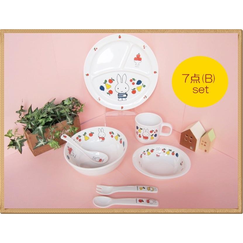 7点セットb メラミン食器 子供 ミッフィー Miffy 食器セット ランチ皿 プレート フルーツ お食い初め 出産祝い プレゼント Fruit 7b メラミン食器 いずもも 通販 Yahoo ショッピング