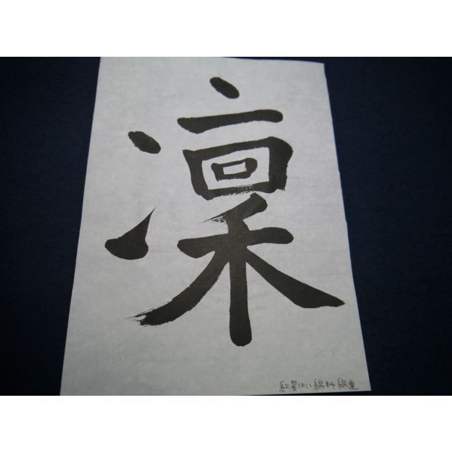 紅星牌 棉料綿連 全紙　100枚入_1